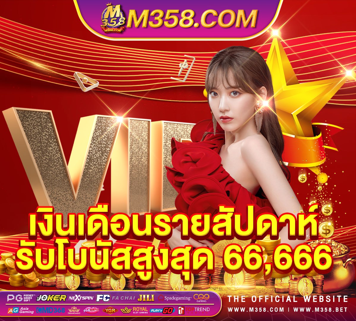 ufabet1688 ทาง เขา ufa007 เครดิต ฟรีสมัคร ib888